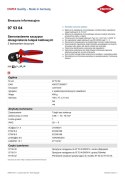 SAMONASTAWNE SZCZYPCE DO ZAGNIATANIA TULEJEK 180MM KNIPEX