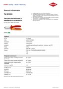SZCZYPCE TNĄCE BOCZNE O ZWIĘKSZONYM PRZEŁOŻENIU 200MM KNIPEX